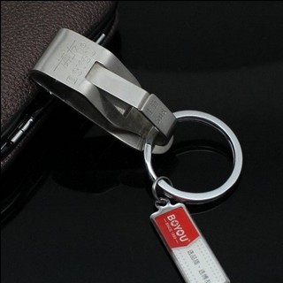 Móc khóa cài thắt lưng BOYOU-508