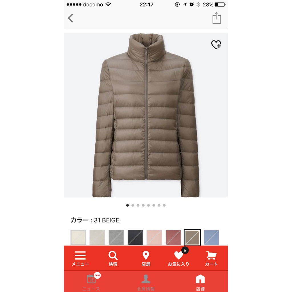 Áo phao siêu LV nhẹ chống nước Uniqlo Nhật