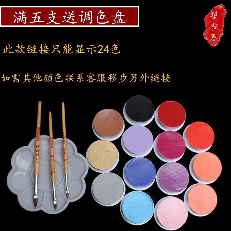 Kem nền opera không độc hại màu sắc đẹp mắt 10.6 | BigBuy360 - bigbuy360.vn