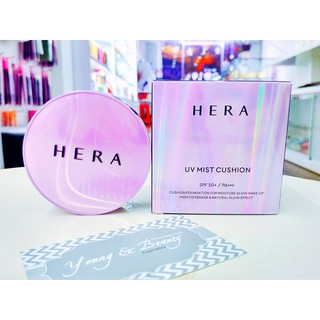 Phấn Nước Cao Cấp Giúp Da Bóng Khỏe, Che Phủ Hoàn Hảo Suốt 12 Giờ Hera UV Mist Cushion Cover SPF50+ PA+++