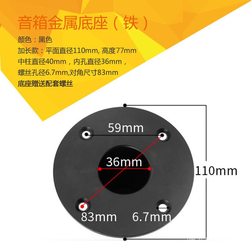 Hộp Giá Đỡ Bằng Kim Loại Kèm Ốc Vít Cho Loa | BigBuy360 - bigbuy360.vn