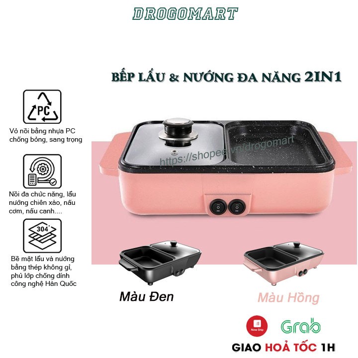 [Chọn Màu] Bếp lẩu nướng 2in1 đang năng, Chống dính cao cấp,Thiết kế kiểu dáng Hàn Quốc nhỏ gọn tiện lợi