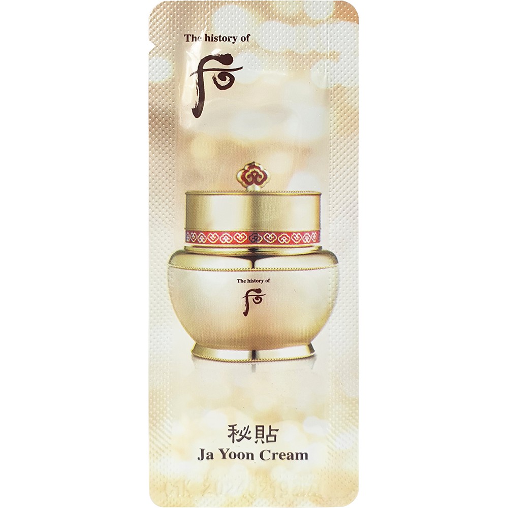 [Sample] Kem chống lão hóa, tự sinh trưởng Whoo Bicheop Ja Yoon Cream