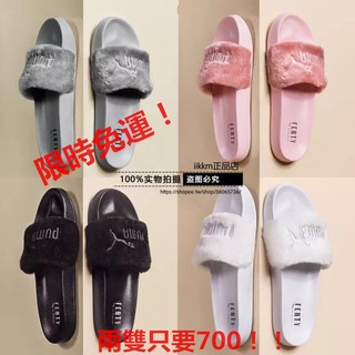 Giày Thể Thao Puma X Rihanna Leadcat Puma