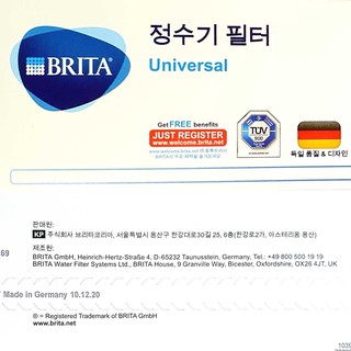 BRITA Maxtra Plus Filter Cartridge 3p ( made in Germany )