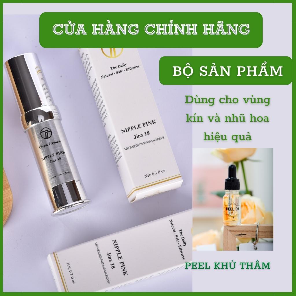 ⊕¤Combo Peel + Làm Hồng Nhũ Hoa - Bikini Hiệu quả 2 trong 1 Nipple Pink | BigBuy360 - bigbuy360.vn