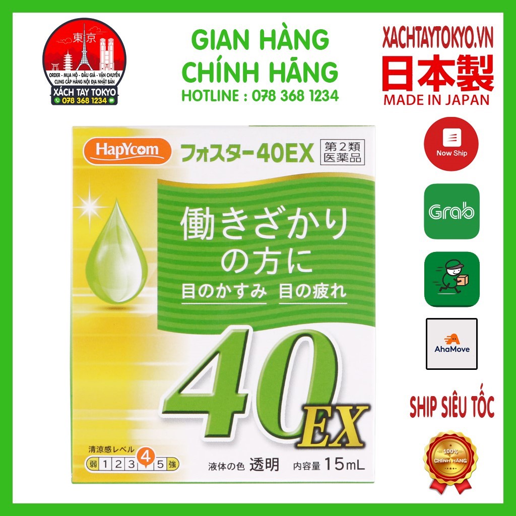 Nhỏ Mắt HapyCom 15ml Nhật Bản