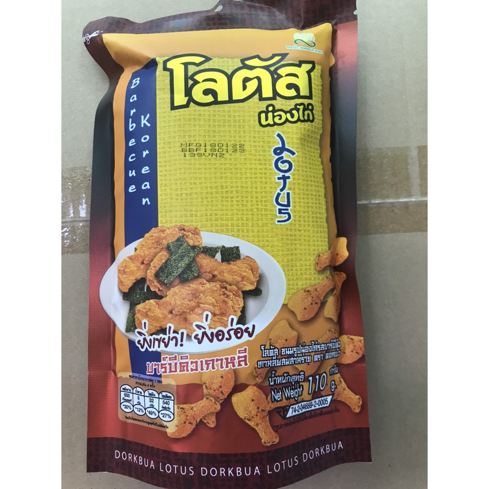 Bánh que đùi gà rong biển lớn gói 110g