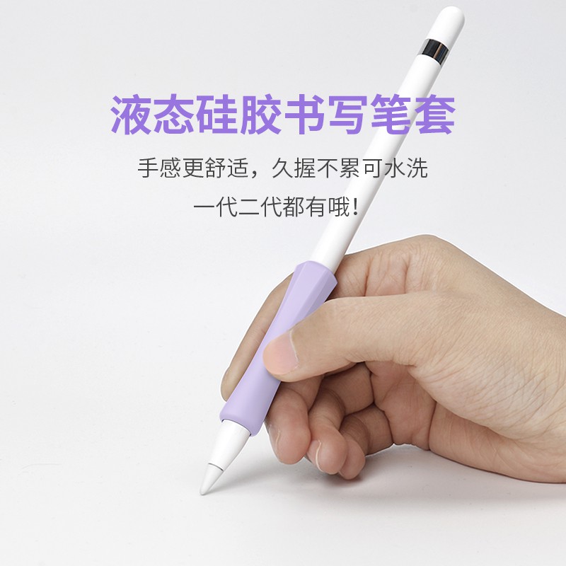 Vỏ Bảo Vệ Bút Cảm Ứng Apple Pencil Bằng Silicon Chống Trượt / Mài Mòn Không Gây Tiếng Ồn Tiện Dụng