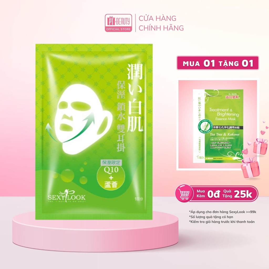 SEXYLOOK mặt nạ nâng cơ, dưỡng ẩm, trắng mịn