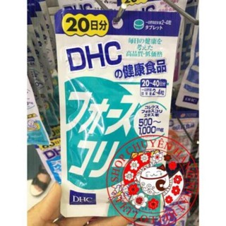 DHC giảm cân Lean body mass 20 ngày Nhật Bản