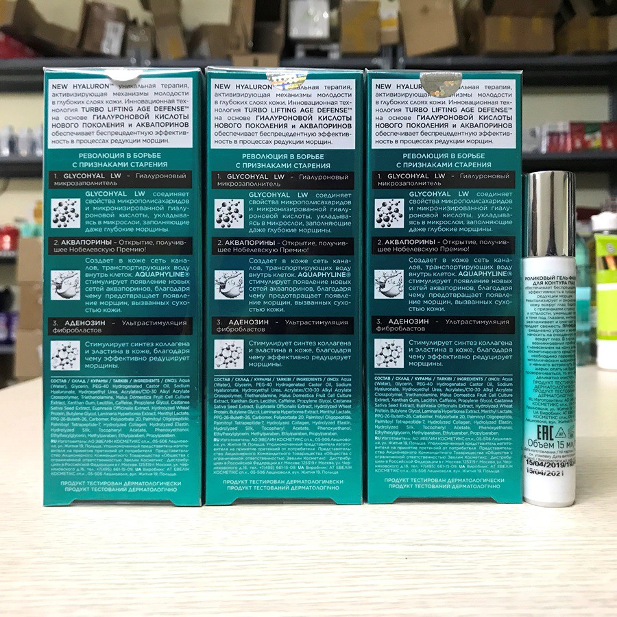 Lăn mắt Eveline trẻ hoá vùng quanh mắt giảm sưng bọng mắt thâm quầng mắt  Lọ 15ml | BigBuy360 - bigbuy360.vn