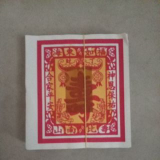 1 sấp giấy chữ thọ nhỏ cúng thần thánh