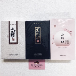 Hộp mặt nạ Meiking có thể mix