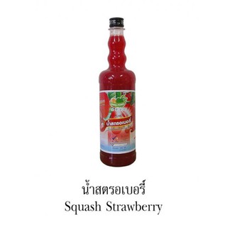 Siro Đủ Mùi Thái Lan Dingfong- SỈ LH