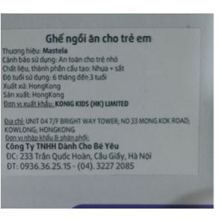 Ghế Ăn Dặm Mastela 1013