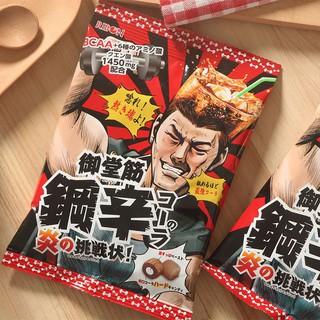 Kẹo siêu chua Ribon gói 70gr