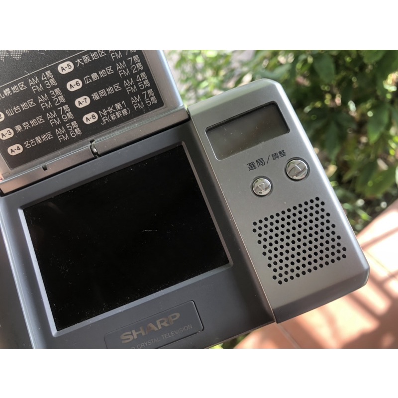 Radio tivi mini bỏ túi SHARP