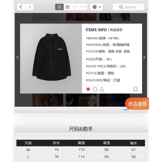 Áo sơ mi dài tay nelly [514030] dáng unisex form rộng (chất len tăm) 39 [SHA 514030 CYMJ] | BigBuy360 - bigbuy360.vn