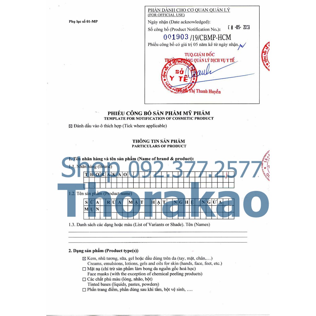 Sữa Rửa Mặt Nghệ Ngừa Mụn 100g Thorakao | BigBuy360 - bigbuy360.vn