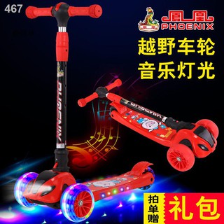 【thanh lý kho】Phoenix scooter trẻ em yo-yo nhạc bốn bánh nhấp nháy Xe đạp có thể gập lại cho bé trai và gái từ 2-12 tuổ