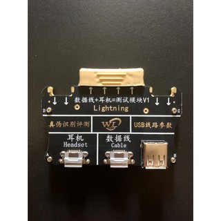 Mạch FIX cho box  WL V6