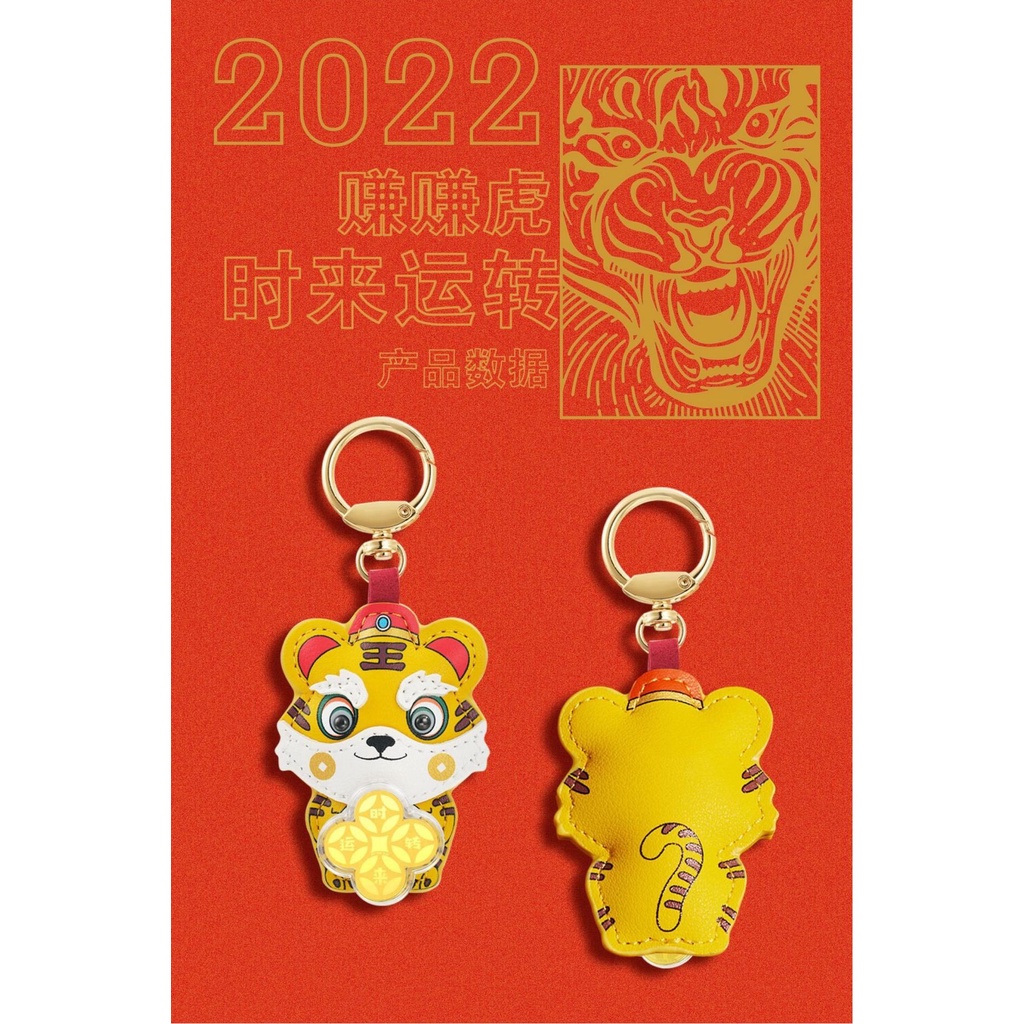 Móc khóa hổ vang 24K 2022 kèm giấy chứng nhận, kèm hộp đựng sang chảng, may mắn tài lộc dùng để trang trí quà tặng - Ráp