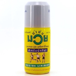 Dầu xoa bóp Muay Boxing Liniment Thái Lan 120ml
