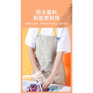 Tạp dề chống nước 4732