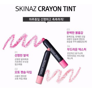 SON MÔI CAO CẤP SKINAZ HÀN QUỐC ( MÀU O4 hồng gợi cảm)