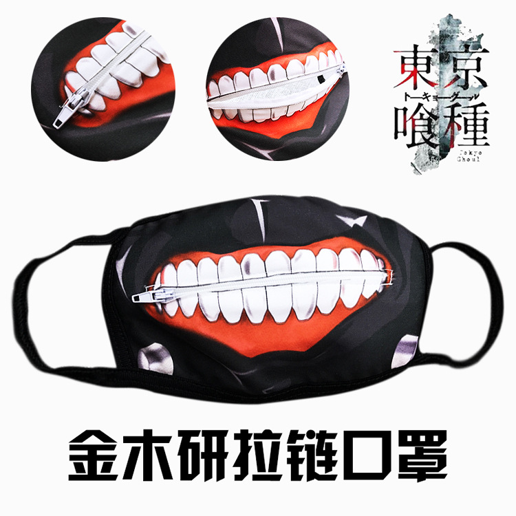 Mặt Nạ Hóa Trang Nhân Vật Trong Tokyo Ghoul Màu Đen