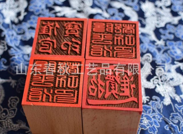 Triện ấn Trung Quốc - Con dấu đỏ - Triện gỗ khắc chữ Trung Quốc