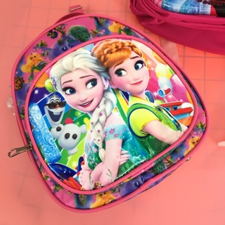 Balo elsa