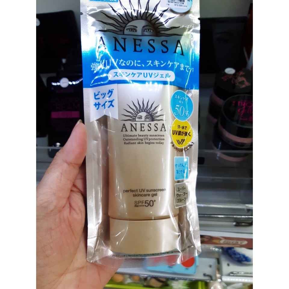 Gel chống nắng ANESSA 90g (MP5398)