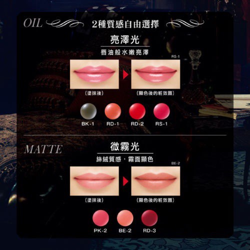 son nước KANEBO KATE COLOR SENSOR LIP TINT dưỡng ẩm lâu trôi lên màu cực đẹp Nhật bản nội địa 7g