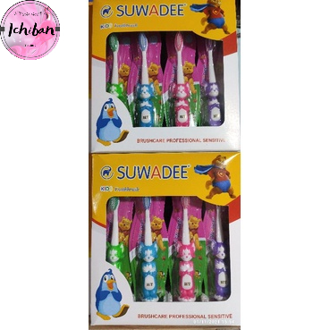 Bàn Chải Đánh Răng Trẻ Em Suwadee Aili hình thú