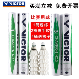 Cầu Lông cầu lông số 3, số 5, số 8, victor