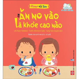 Sách Ehon - Momo và Ken ( Bộ 5 cuốn)