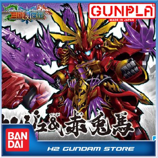 Mô hình Bandai SD Sangoku Soketsuden Lyu Bu Sinanju & Chituma (Lữ Bố & Xích Thố)