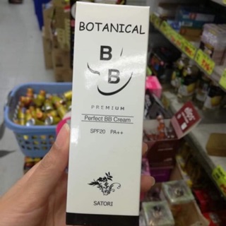 Kem BB satori botanical