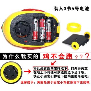 Đồ chơi gà đẻ trứng 20215
