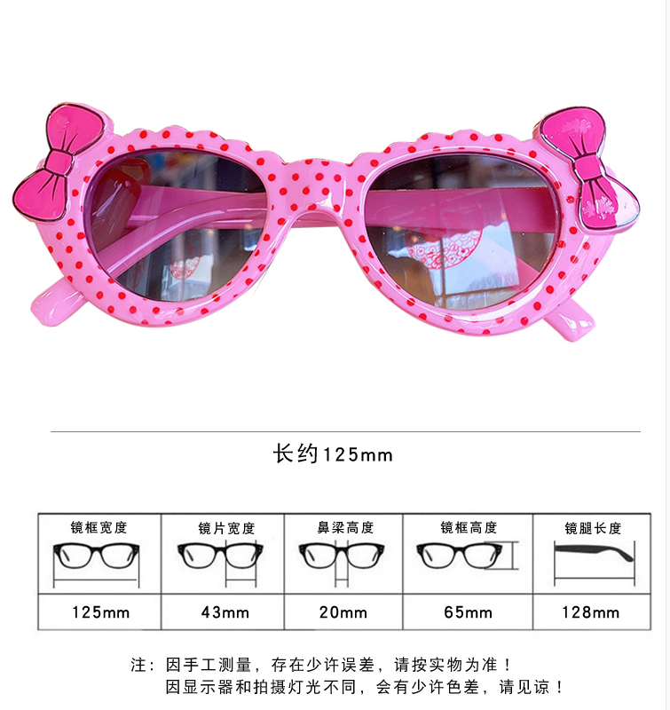 Kính Mát Chống Nắng Phong Cách Hàn Quốc Cho Bé | BigBuy360 - bigbuy360.vn