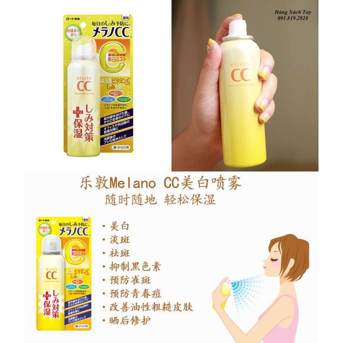 Xịt Khoáng Trắng Da Rohto CC Melano Spray Mist 100 g