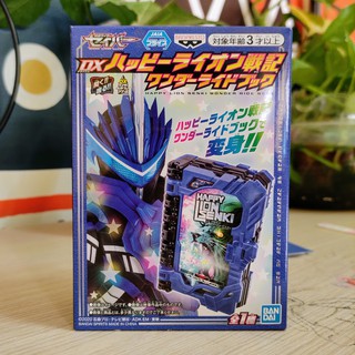 Đồ Chơi DX Happy Lion Senki Wonder Ride Book - Siêu Nhân Thánh K.iếm Kamen Rider Saber - Chính Hãng - New