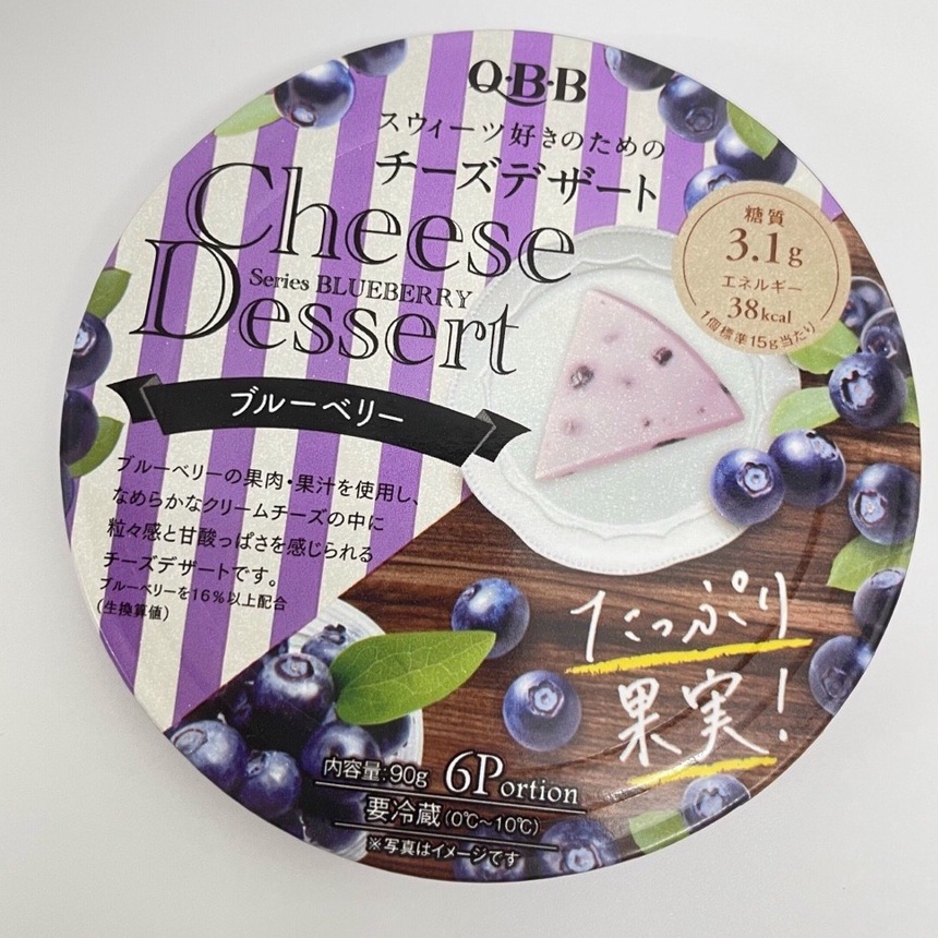 Phô Mai QBB Trái Cây Nhật Bản - Date T12/2023