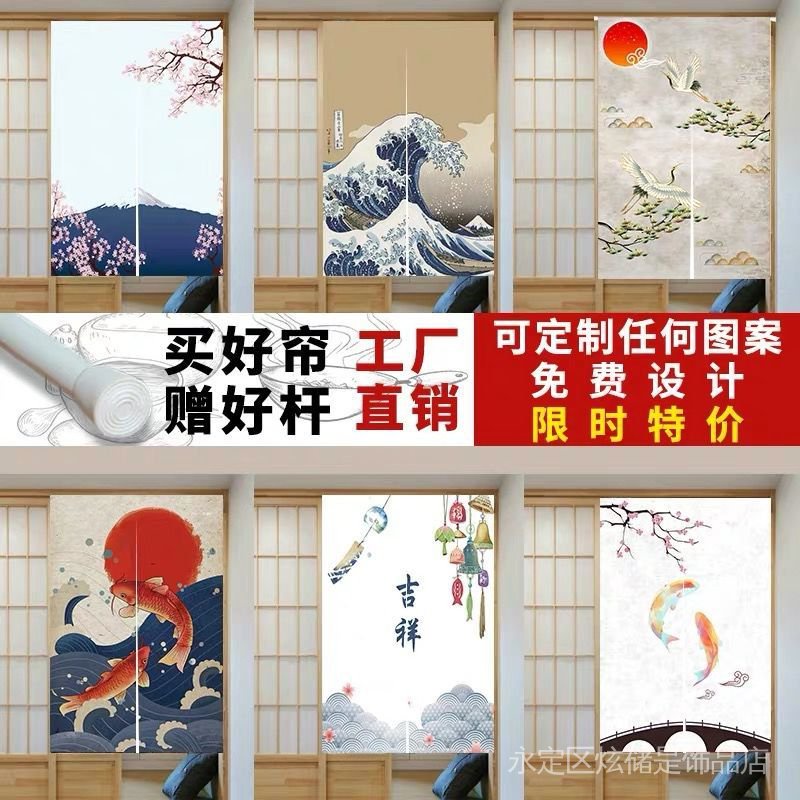 Rèm Cửa Lửng Chia Phòng Bằng Vải Lanh Cotton Chống Dầu In Họa Tiết Ukiyo-e Kanagawa Phong Cách Nhật Bản Dành Cho Nhà Bếp