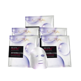 Set 15 Mặt Nạ Ampoule Chăm Sóc Da L'OREAL