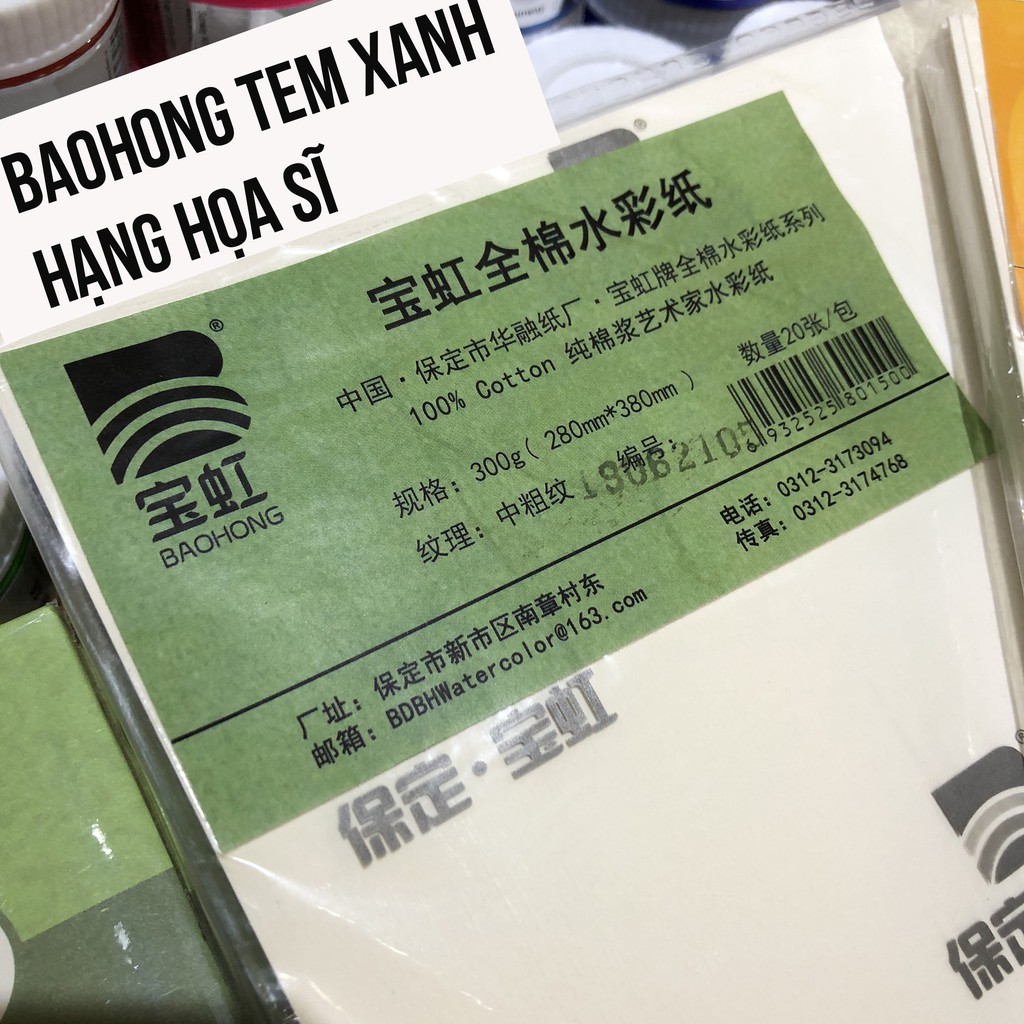 Giấy Baohong 100% Cotton, họa sĩ , học sinh  - Giấy Baohong vẽ màu nước - Đủ Size