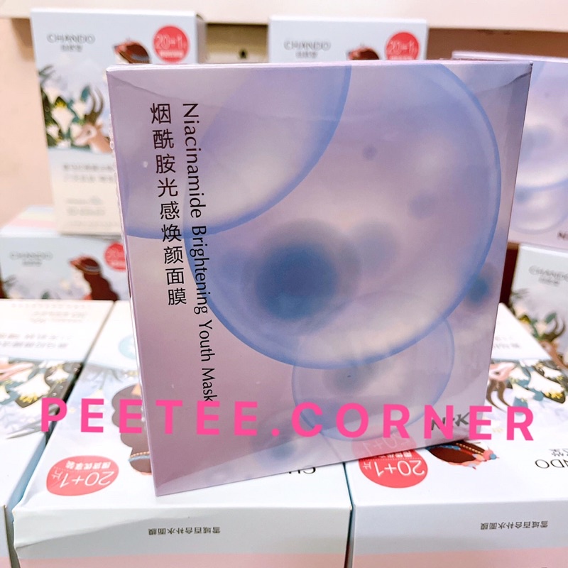 Mặt nạ NRK bản Trung