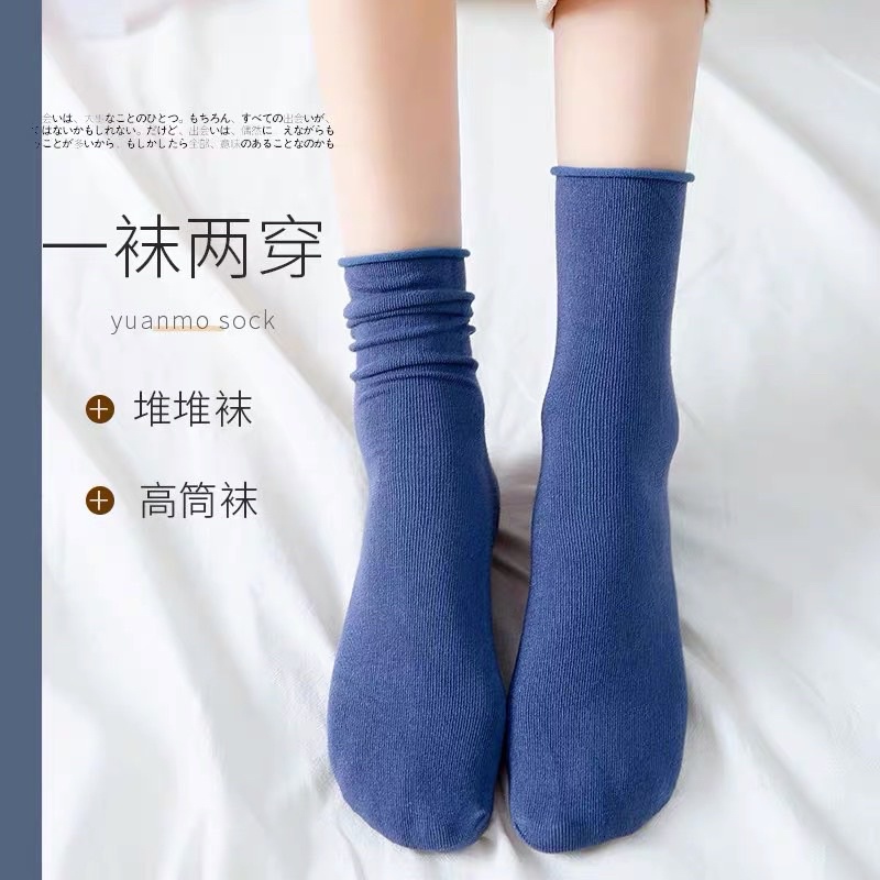 Set 10 tất nhiều màu